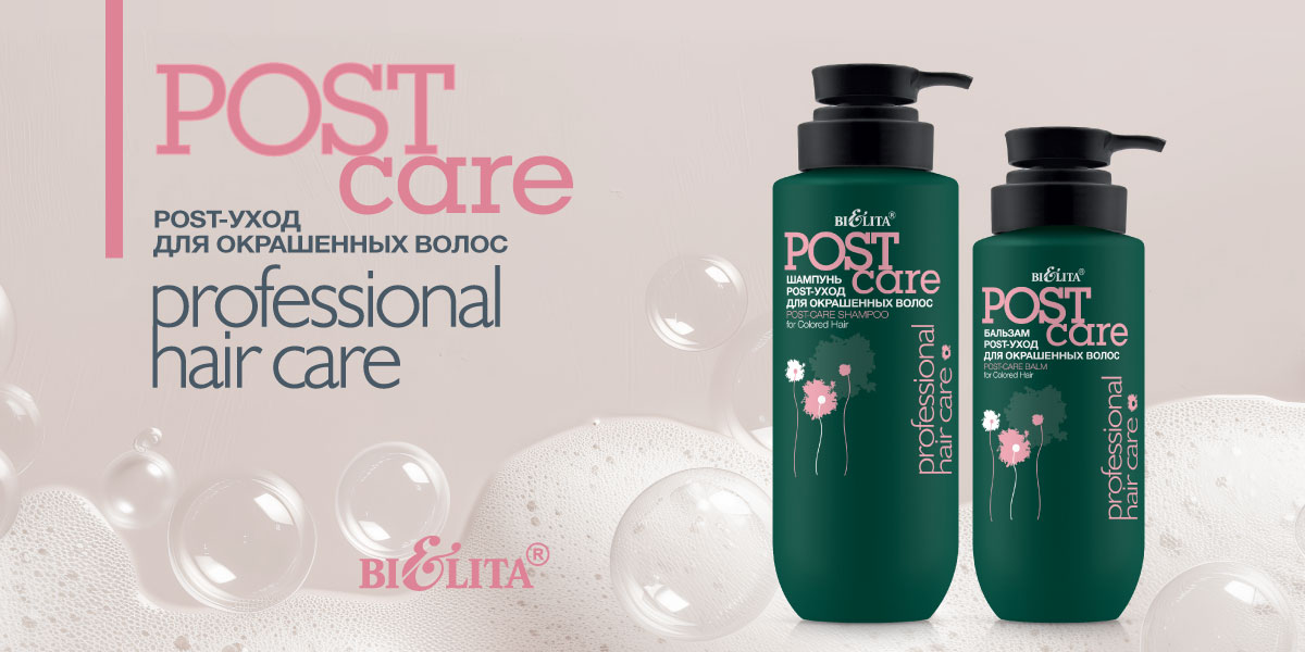 Professional Hair Care