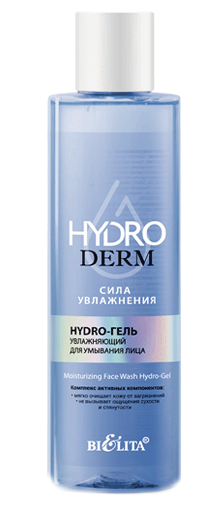 Hydro-гель увлажняющий для умывания лица HydroDERM