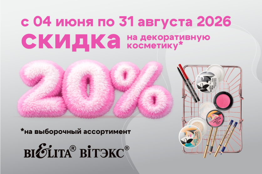 -20% -20%