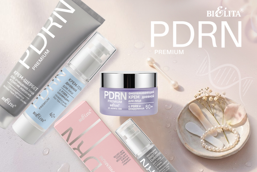 PDRN.Premium_838x559.jpg PDRN.Premium_838x559.jpg