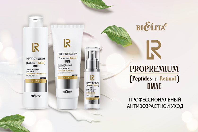 PRO-Premium_838x559.jpg PRO-Premium_838x559.jpg