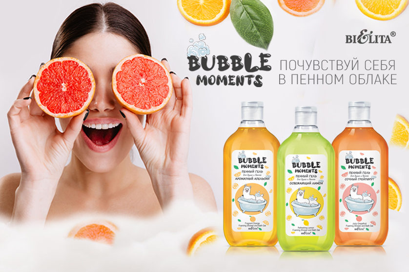 Bubble moments_838x559.jpg