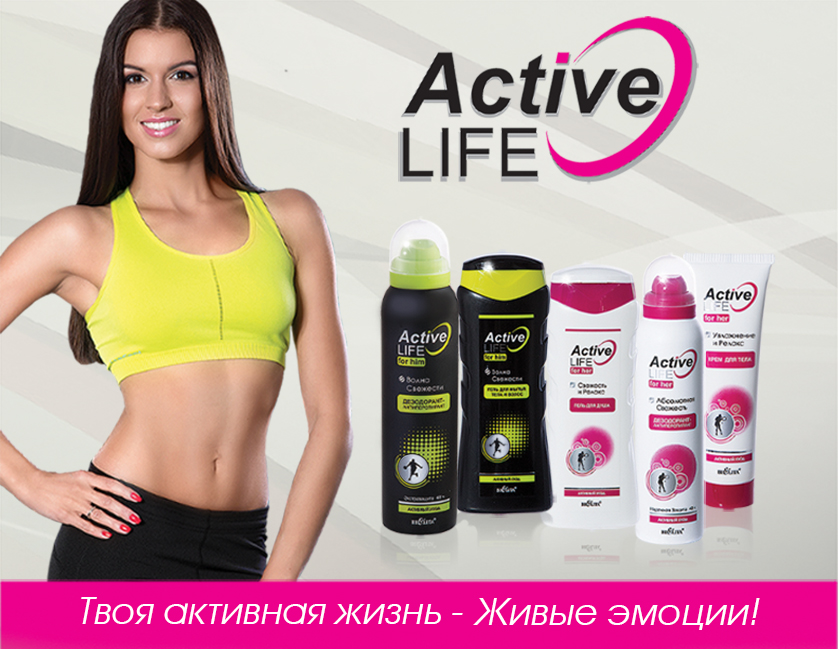 Active life_838x639.jpg