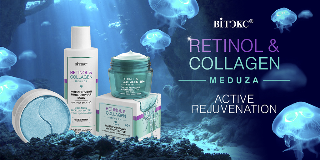 1024 x 511 RETINOL & COLLAGEN MEDUSA (ENG).jpg