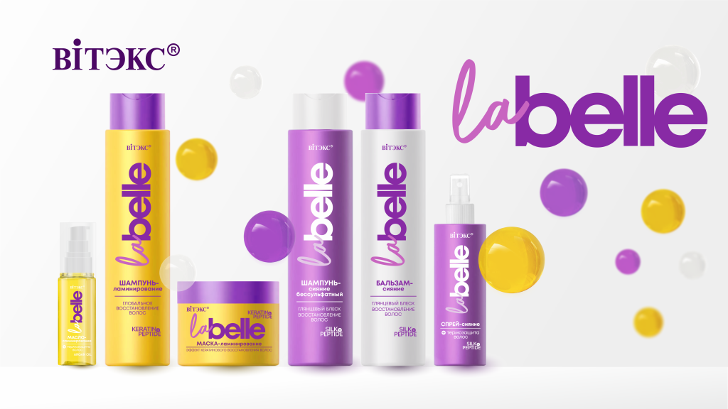 ЗАСТАВКА LABELLE для презентации_1.png ЗАСТАВКА LABELLE для презентации_1.png